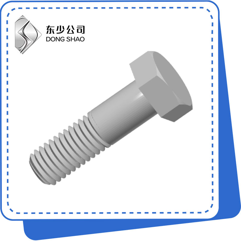 What is a hex head bolt?